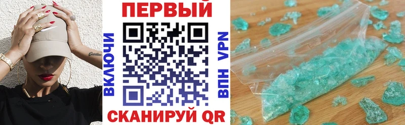 Амфетамин Розовый  Нерюнгри 