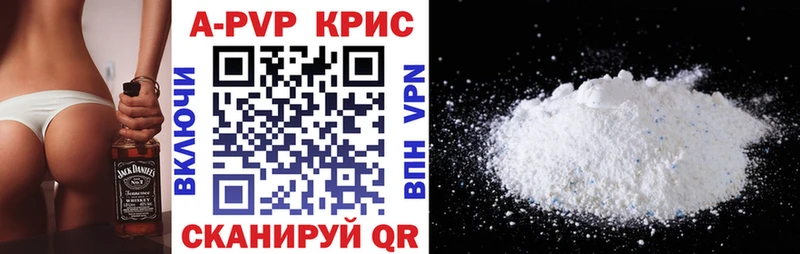 цена наркотик  Нерюнгри  Alpha-PVP СК 
