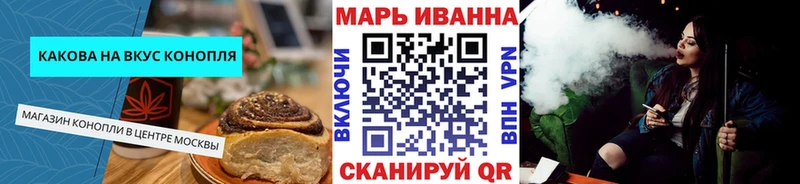 продажа наркотиков  Нерюнгри  Еда ТГК марихуана 