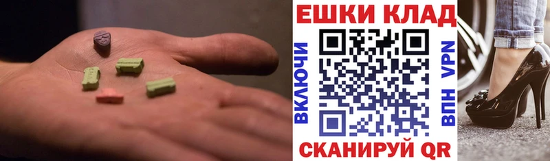 kraken ссылки  что такое наркотик  Нерюнгри  ЭКСТАЗИ ешки 