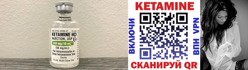 КЕТАМИН ketamine  хочу наркоту  Нерюнгри 