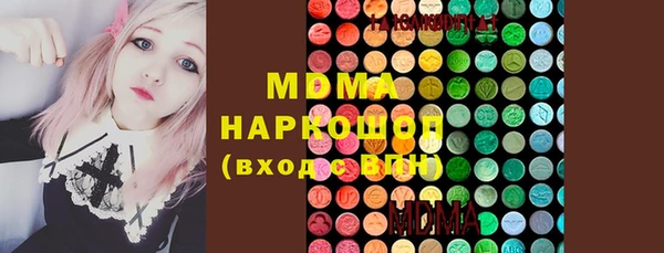 бутират Богородск