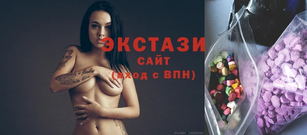 бутират Богородск