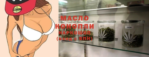 бутират Богородск