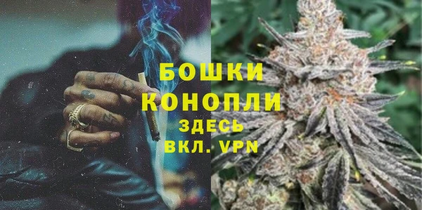 бутират Богородск