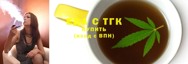 бутират Богородск