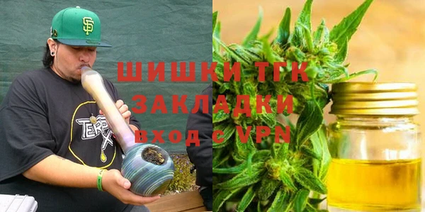 бутират Богородск