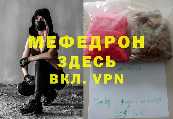 круглые Белокуриха