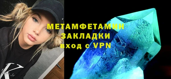 дживик Богородицк