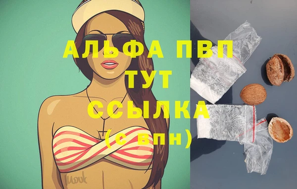 бутират Богородск