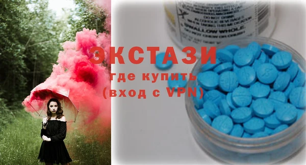 бутират Богородск