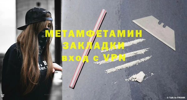 бутират Богородск