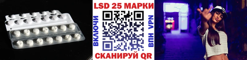 ЛСД экстази кислота  ссылка на мегу как зайти  Нерюнгри 