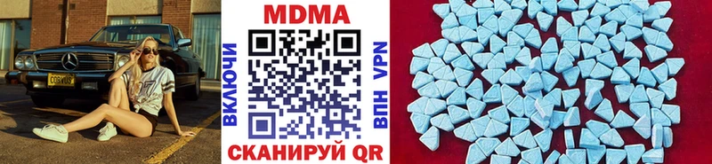 MDMA молли  kraken ONION  Нерюнгри  магазин продажи наркотиков 