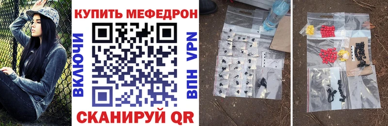 как найти наркотики  Нерюнгри  blacksprut маркетплейс  Меф мука 