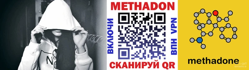 блэк спрут сайт Нерюнгри МЕТАДОН VHQ