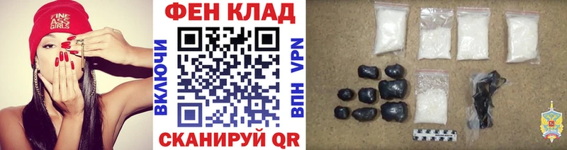 наркотики  Нерюнгри  МЕТАМФЕТАМИН Methamphetamine 